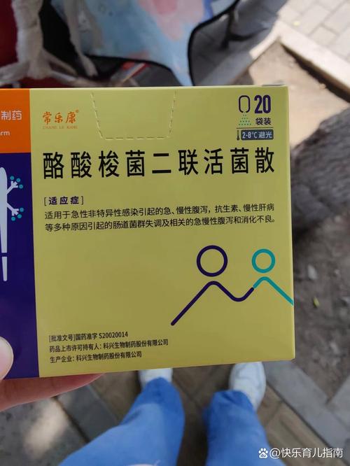 新生儿拉肚子能打疫苗吗-第3张图片-郑州医学网