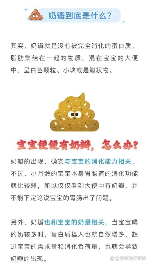 新生儿总恶心是怎么回事-第1张图片-郑州医学网 新生儿总恶心是怎么回事-第1张图片-郑州医学网