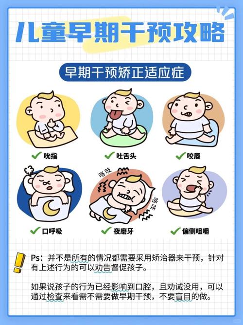 儿童生长发育迟缓怎么办?-第3张图片-郑州医学网 儿童生长发育迟缓怎么办?-第3张图片-郑州医学网