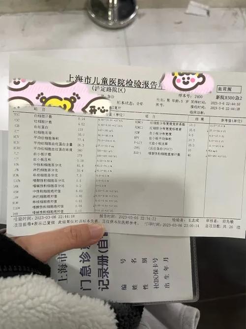 儿童淋巴细胞百分比偏低怎么办？-第3张图片-郑州医学网