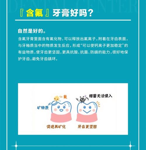 儿童多大可以用成人牙膏-第1张图片-郑州医学网 儿童多大可以用成人牙膏-第1张图片-郑州医学网