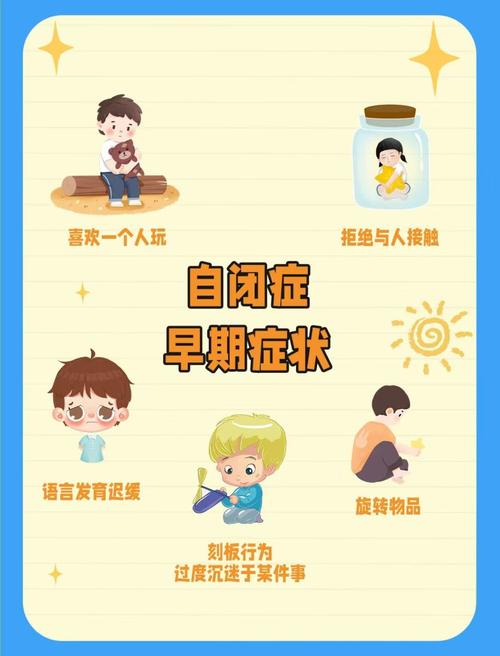 儿童自闭症成因究竟是什么？-第3张图片-郑州医学网