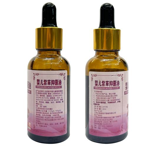新生儿按摩油什么牌子好-第1张图片-郑州医学网