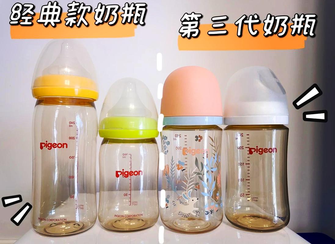 新生儿奶牌哪个牌子好?-第2张图片-郑州医学网 新生儿奶牌哪个牌子好?-第2张图片-郑州医学网