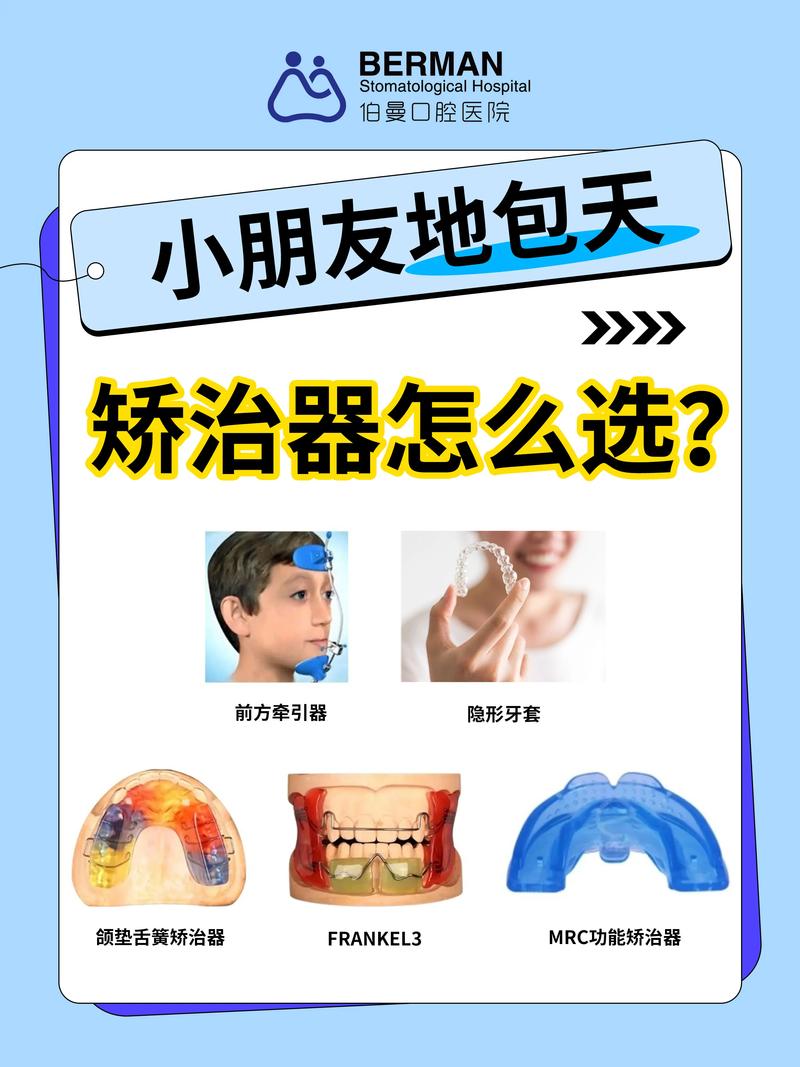 儿童行为矫正方法有哪些？-第2张图片-郑州医学网