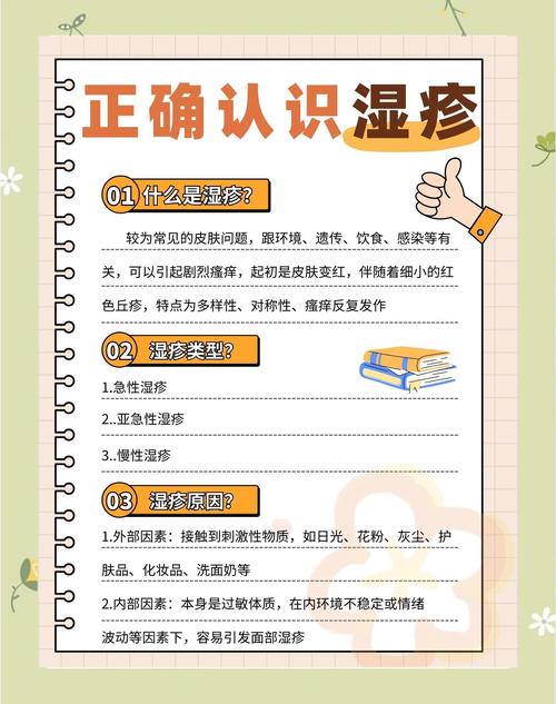 儿童过敏性湿疹怎么治?-第2张图片-郑州医学网 儿童过敏性湿疹怎么治?-第2张图片-郑州医学网