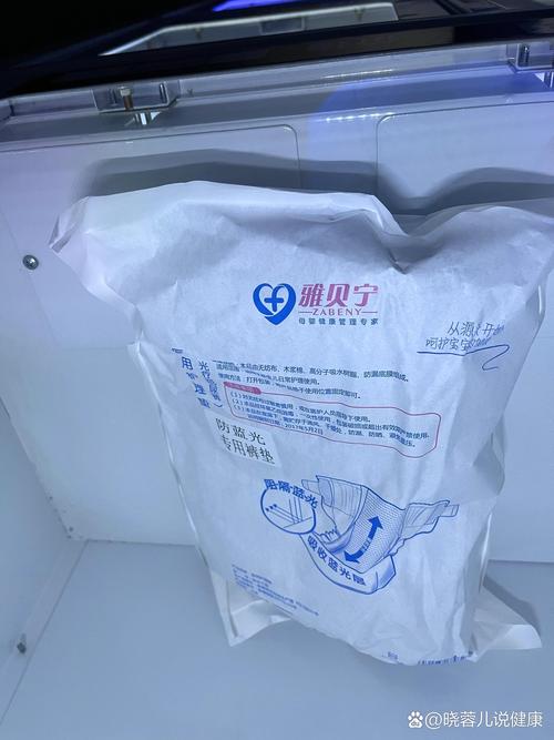 新生儿黄疸蓝光治疗费用多少？-第2张图片-郑州医学网