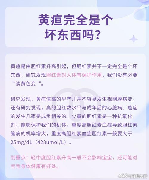 新生儿黄疸蓝光治疗费用多少？-第1张图片-郑州医学网