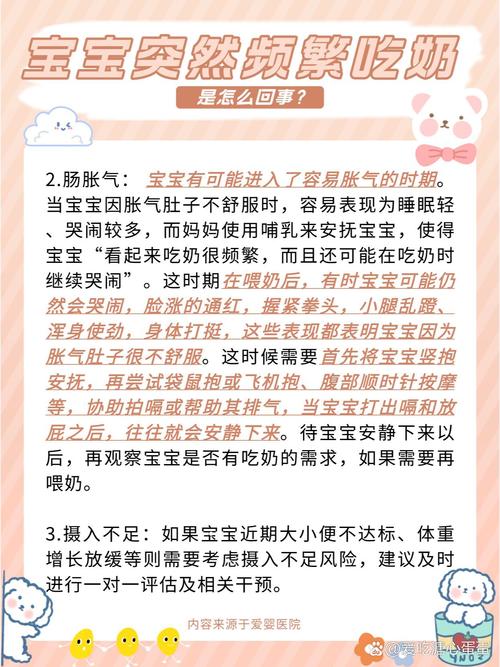 新生儿频繁吃奶是饿了吗?-第1张图片-郑州医学网 新生儿频繁吃奶是饿了吗?-第1张图片-郑州医学网