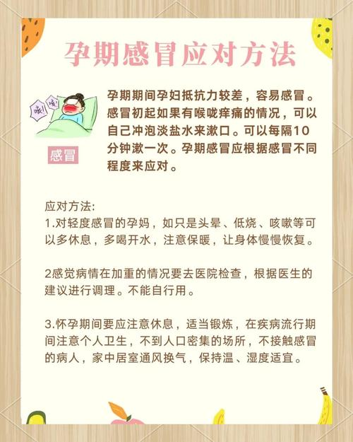 孕期出现低血糖怎么办-第2张图片-郑州医学网