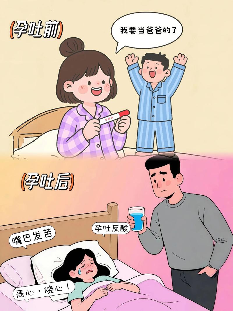 怀孕期间有点怀疑老公-第3张图片-郑州医学网