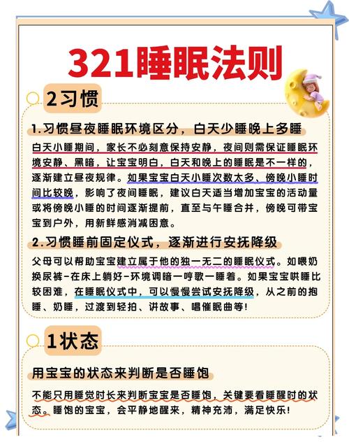 新生儿不睡怎么办？-第1张图片-郑州医学网