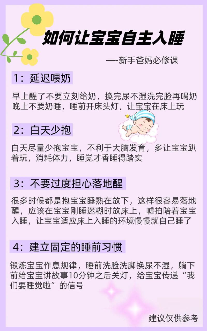 新生儿不睡怎么办？-第2张图片-郑州医学网