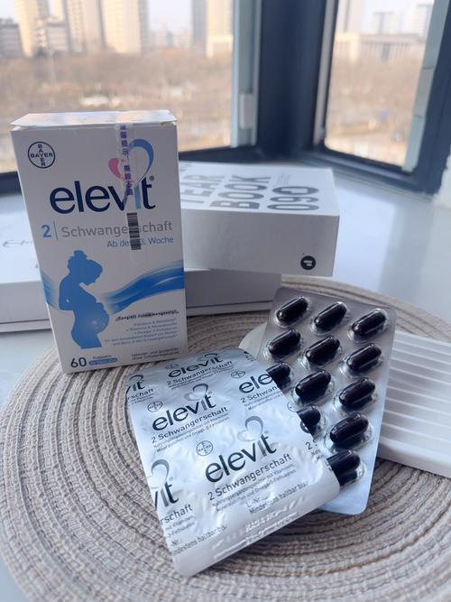 孕期不吃爱乐维可以吗？-第2张图片-郑州医学网