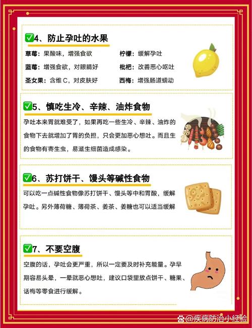 备孕呕吐是怀孕信号还是其他原因?-第3张图片-郑州医学网 备孕呕吐是怀孕信号还是其他原因?-第3张图片-郑州医学网