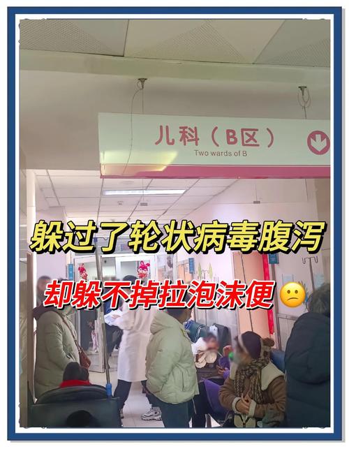 新生儿拉泡沫是怎么回事-第2张图片-郑州医学网