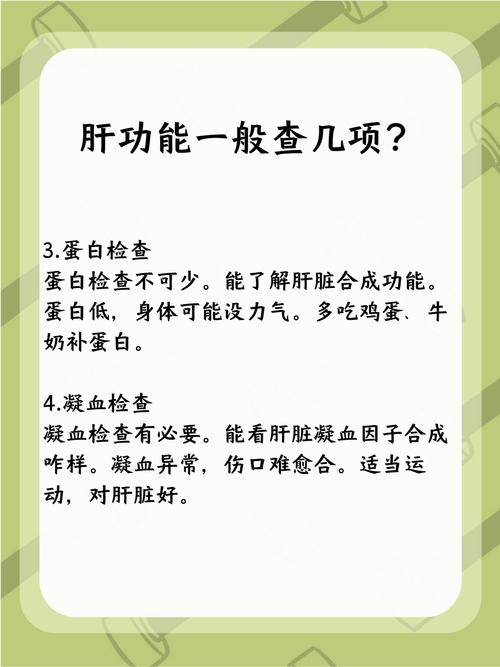 孕期肝功肾功检查几次合适？-第3张图片-郑州医学网