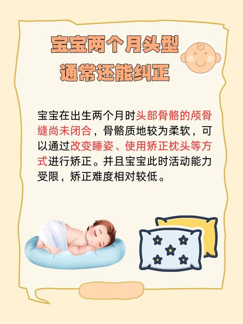 孕期头偏大怎么办？需要干预吗？-第2张图片-郑州医学网