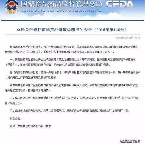 新生儿茵栀黄颗粒一次吃多少?-第3张图片-郑州医学网 新生儿茵栀黄颗粒一次吃多少?-第3张图片-郑州医学网