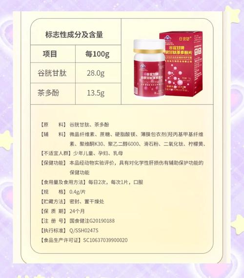 儿童还原型谷胱甘肽用量怎么算?-第1张图片-郑州医学网 儿童还原型谷胱甘肽用量怎么算?-第1张图片-郑州医学网