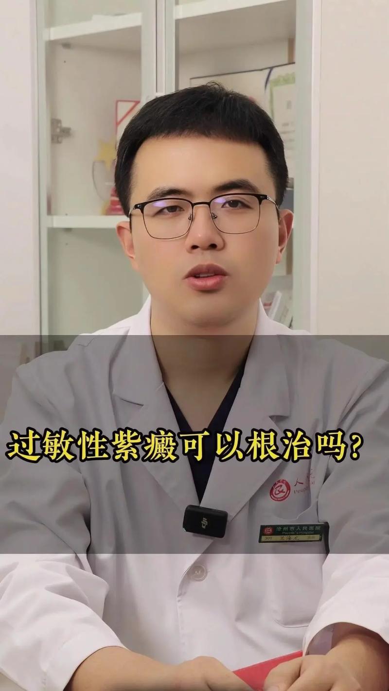 儿童过敏性紫癜能自愈吗？-第3张图片-郑州医学网