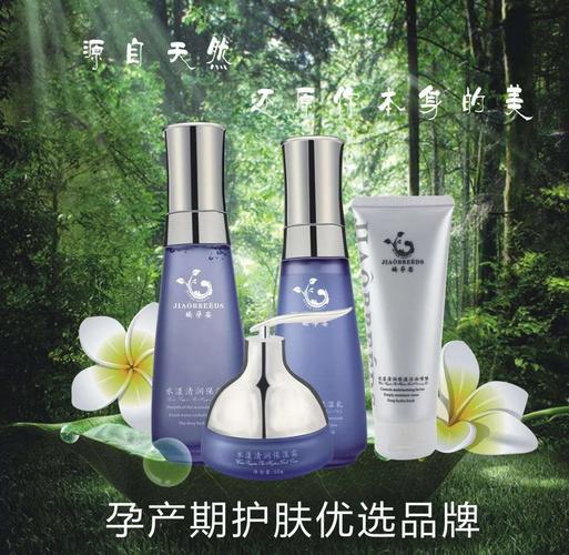 孕期护肤品牌怎么选才安全？-第3张图片-郑州医学网