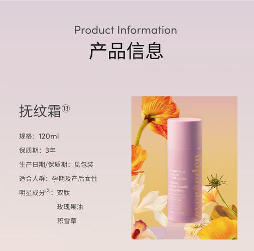 孕期护肤品牌怎么选才安全？-第2张图片-郑州医学网