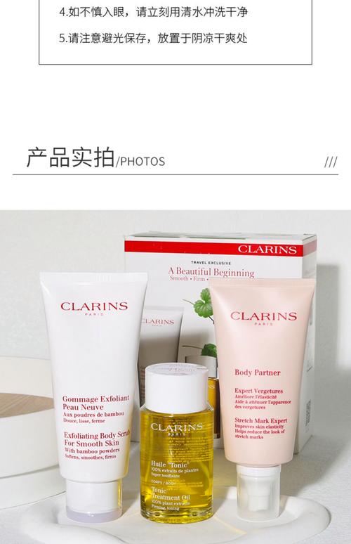 孕期护肤品牌怎么选才安全？-第1张图片-郑州医学网