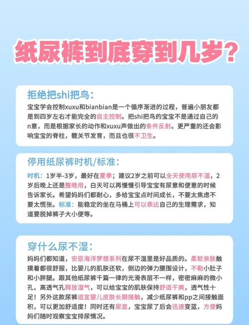 5岁儿童一天尿几次算正常？-第3张图片-郑州医学网