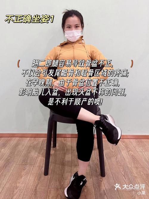 孕期久坐伤身吗？如何缓解不适？-第2张图片-郑州医学网