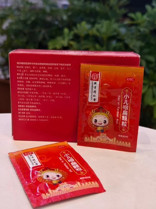 儿童回春颗粒一盒多少钱？-第2张图片-郑州医学网