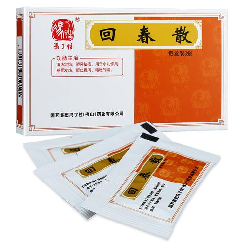 儿童回春颗粒一盒多少钱?-第3张图片-郑州医学网 儿童回春颗粒一盒多少钱?-第3张图片-郑州医学网