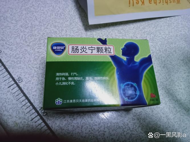 6岁儿童肠胃炎如何安全用药?-第2张图片-郑州医学网 6岁儿童肠胃炎如何安全用药?-第2张图片-郑州医学网