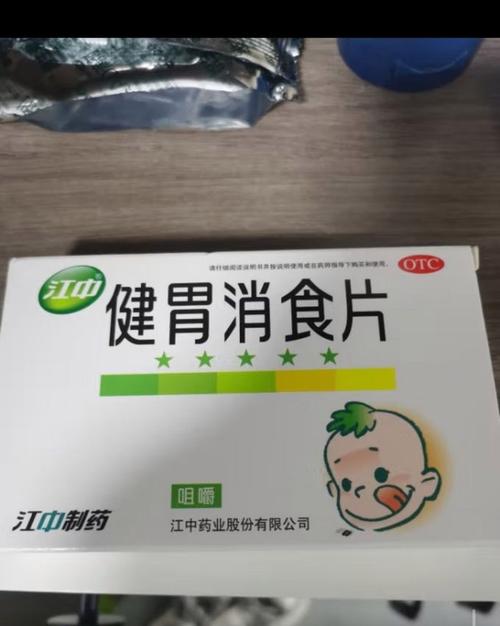 6岁儿童肠胃炎如何安全用药?-第3张图片-郑州医学网 6岁儿童肠胃炎如何安全用药?-第3张图片-郑州医学网