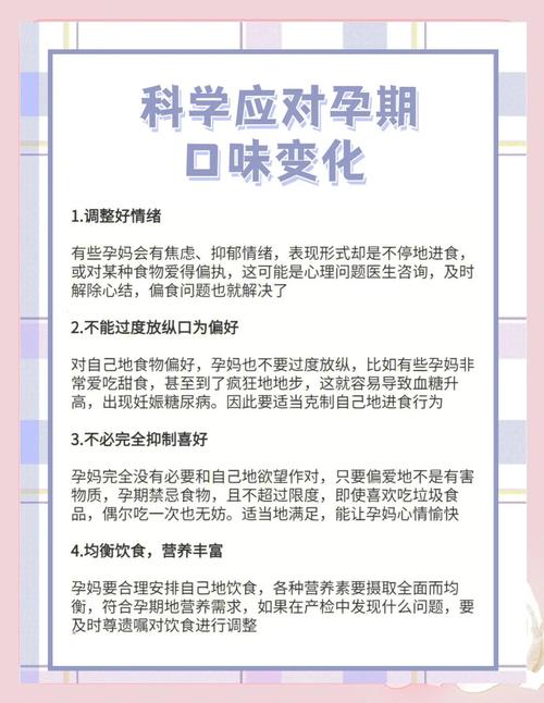 孕期性冷淡真能预示生女孩吗?-第2张图片-郑州医学网 孕期性冷淡真能预示生女孩吗?-第2张图片-郑州医学网