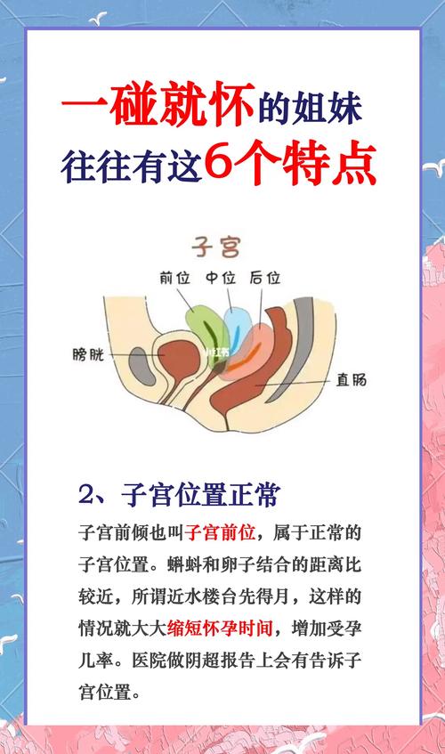 孕期性冷淡真能预示生女孩吗？-第3张图片-郑州医学网