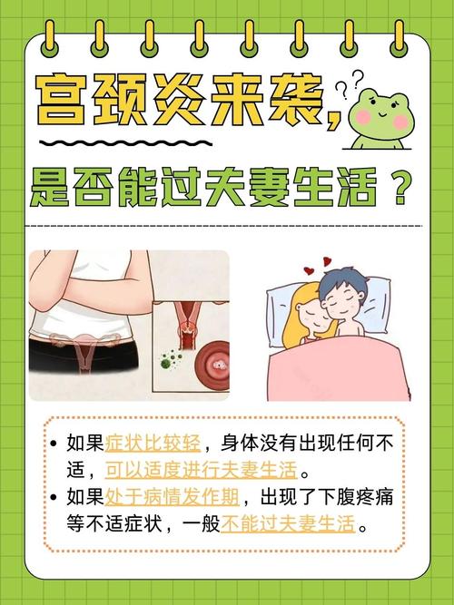 孕期私处炎症怎么办?-第2张图片-郑州医学网 孕期私处炎症怎么办?-第2张图片-郑州医学网