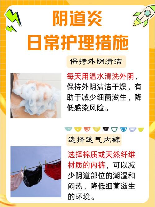 孕期私处炎症怎么办？-第3张图片-郑州医学网