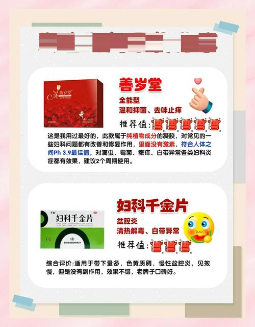 孕期私处炎症怎么办?-第1张图片-郑州医学网 孕期私处炎症怎么办?-第1张图片-郑州医学网