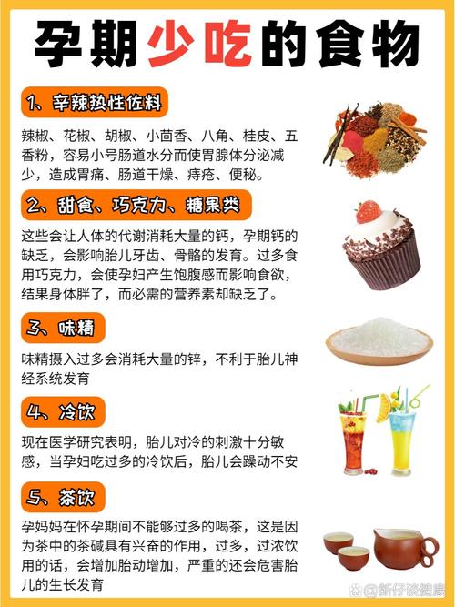 孕期出血时饮食该注意什么？哪些食物能吃哪些不能吃？-第3张图片-郑州医学网