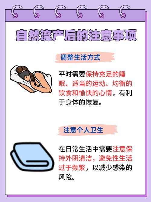 孕期情绪像坐过山车,莫名哭泣失控,该如何科学调节保母婴安心?-第3张图片-郑州医学网 孕期情绪像坐过山车,莫名哭泣失控,该如何科学调节保母婴安心?-第3张图片-郑州医学网