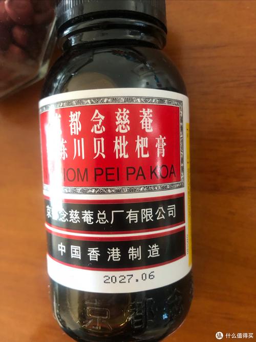 孕期食用川贝枇杷膏会否影响胎儿健康？成分安全性与用药禁忌需注意什么？-第2张图片-郑州医学网