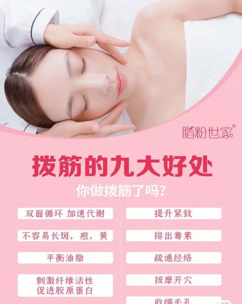 孕期面部拨筋安全吗？会不会影响胎儿健康？-第3张图片-郑州医学网