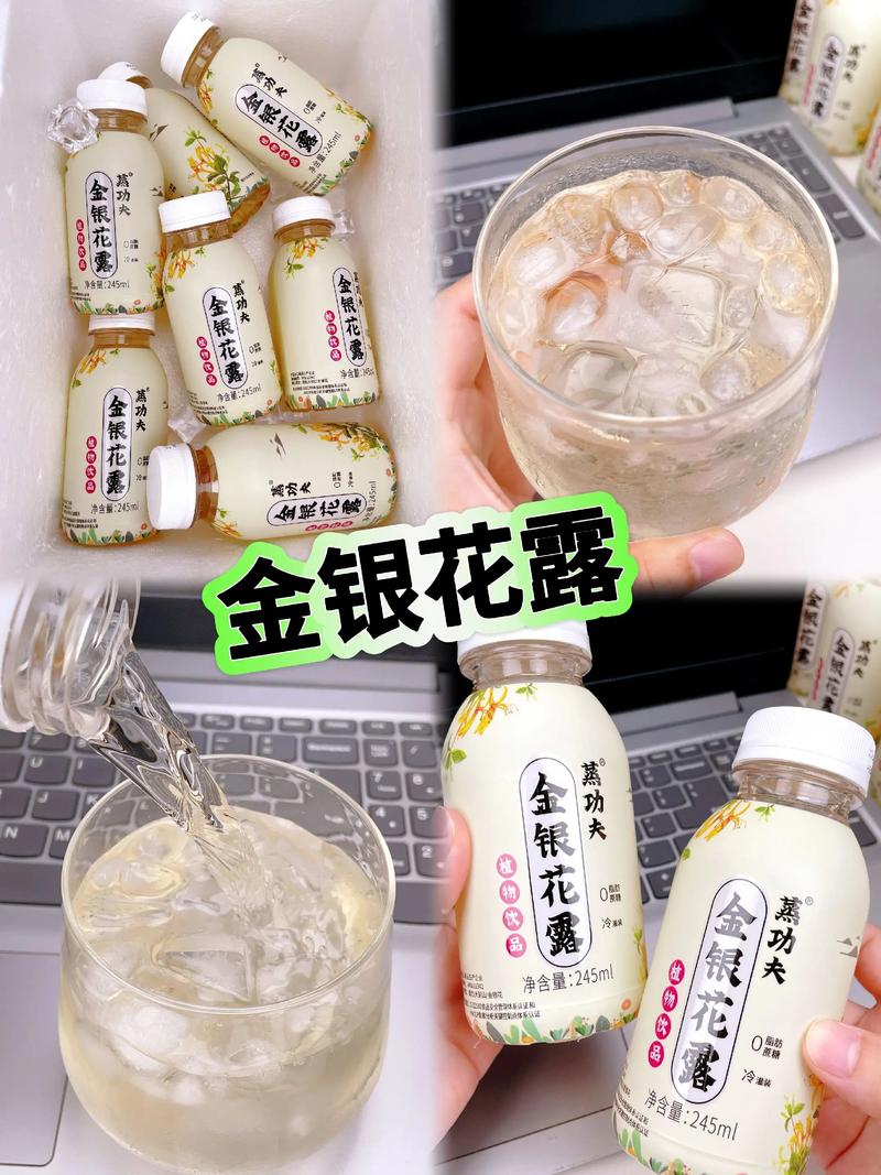 新生儿可以喝金银花露吗？是否有科学依据及潜在风险？-第3张图片-郑州医学网