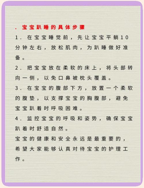 新生儿天生爱趴着睡？背后隐藏着哪些未被发现的成长密码？-第2张图片-郑州医学网
