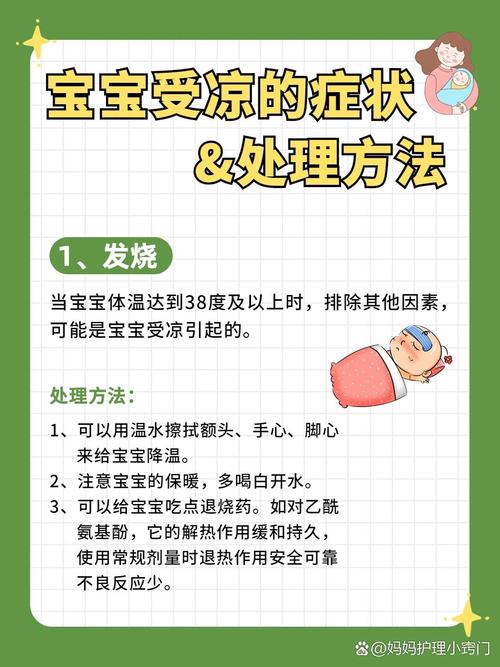 新生儿肚子着凉了怎么办？有哪些快速缓解方法？如何判断宝宝是否肚子着凉？-第1张图片-郑州医学网