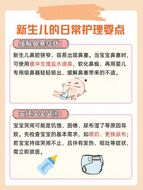 新生儿从出生到生后多久才算真正脱离新生儿期？-第3张图片-郑州医学网