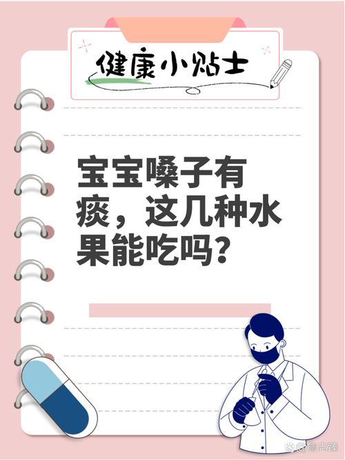 新生儿14天嗓子像有痰是正常现象吗？需要怎么处理？-第2张图片-郑州医学网