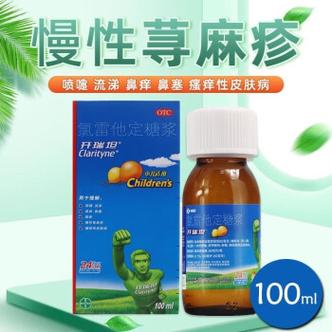 儿童过敏性鼻炎用药需谨慎，如何科学选择药物并避免副作用？-第2张图片-郑州医学网