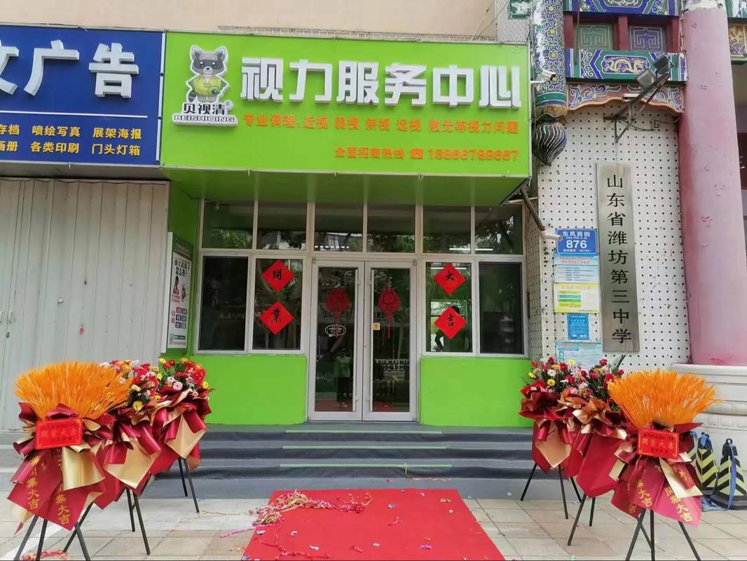 儿童近视眼视力能自然恢复吗？有哪些科学方法可有效改善？-第3张图片-郑州医学网